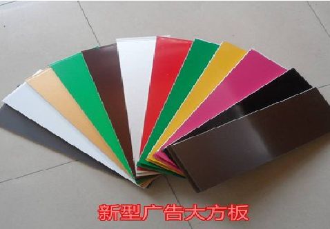 武平大方板和铝塑板的区别在哪里？