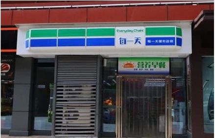 武平便利店招牌如何设计？