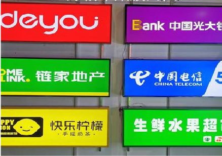 武平什么是3M店面门头招牌？