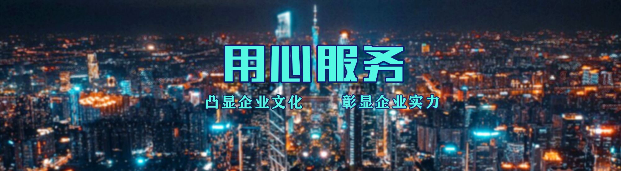 武平店面门头招牌.