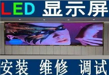 武平LED炫彩屏招牌的优势及应用