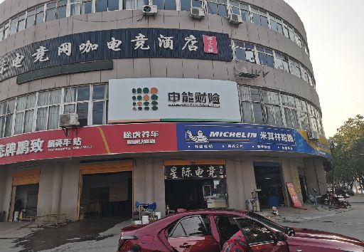 武平发光字招牌安装流程。