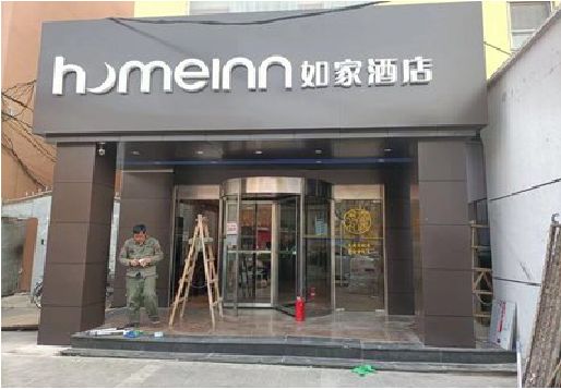 武平铝塑板门头施工工艺。