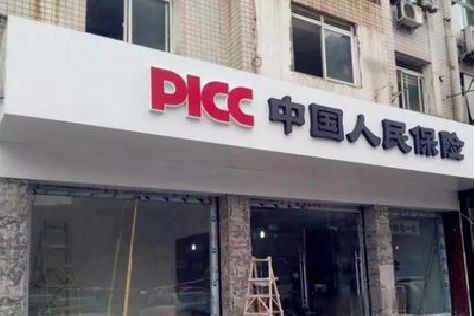 武平铝塑板门头
