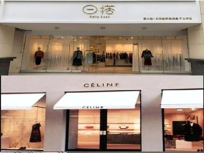 武平商场里的服装店招牌可以怎么做？