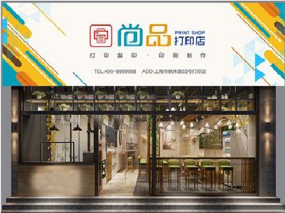 武平广告打印店的招牌如何设计才能吸引顾客？