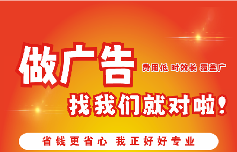 武平广告招牌能对店铺产生什么影响？