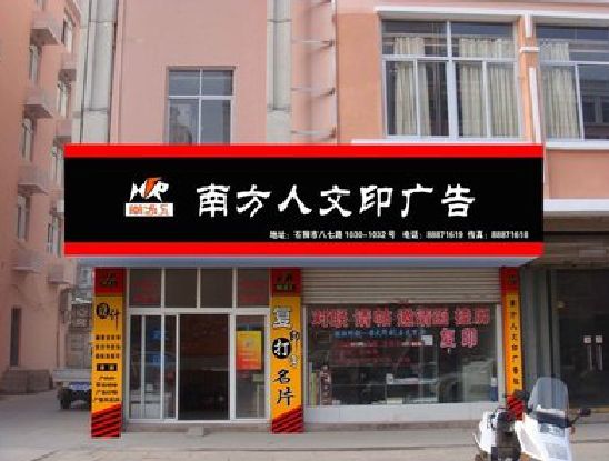 武平广告招牌系统管理的关键。
