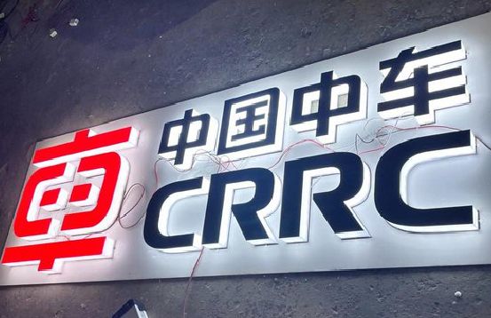 武平招牌发光字的制作