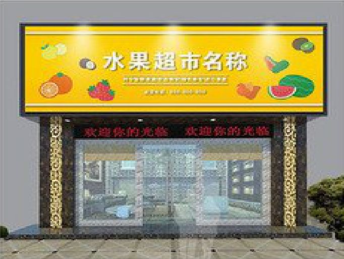 武平门头牌匾制作厂家应该注意什么？