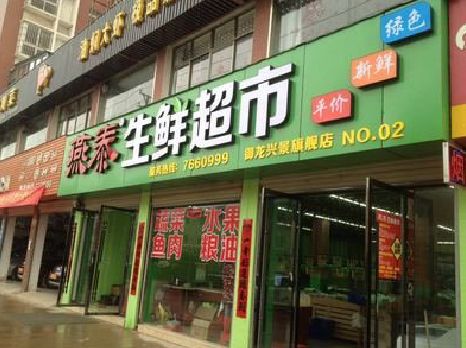 武平超市门头设计要注意什么？