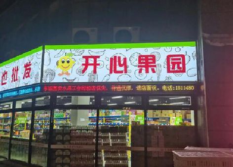 武平门头广告灯箱制作小常识。