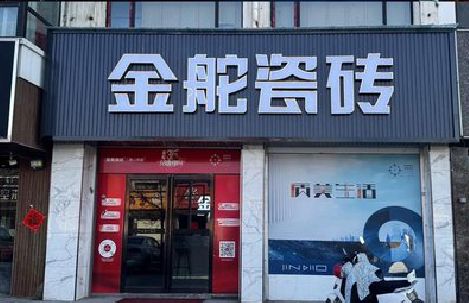 武平门头招牌设计制作细节。