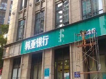 武平广告招牌制作工艺有多少？